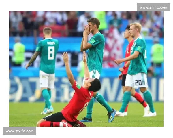 韩国队对阵德国队爆冷取胜改写世界足坛格局之夜震撼全球球迷历史